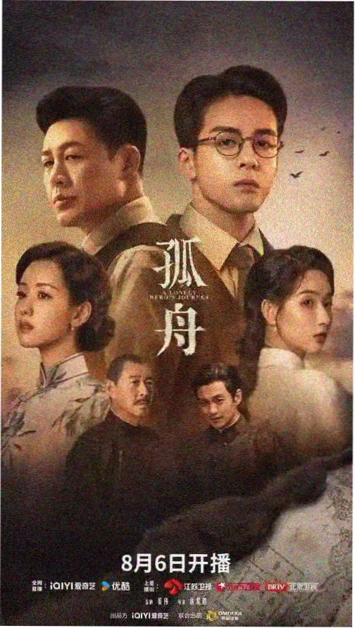 云视听极光 繁花 高清