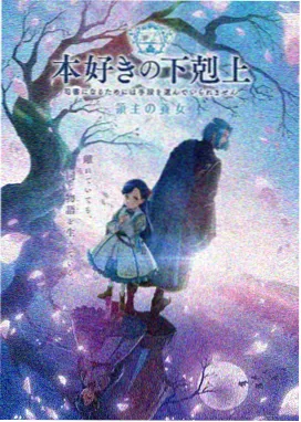 云视听极光 鬼灭之刃 动漫