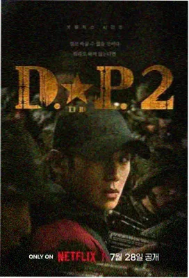 云视听极光 狂飙